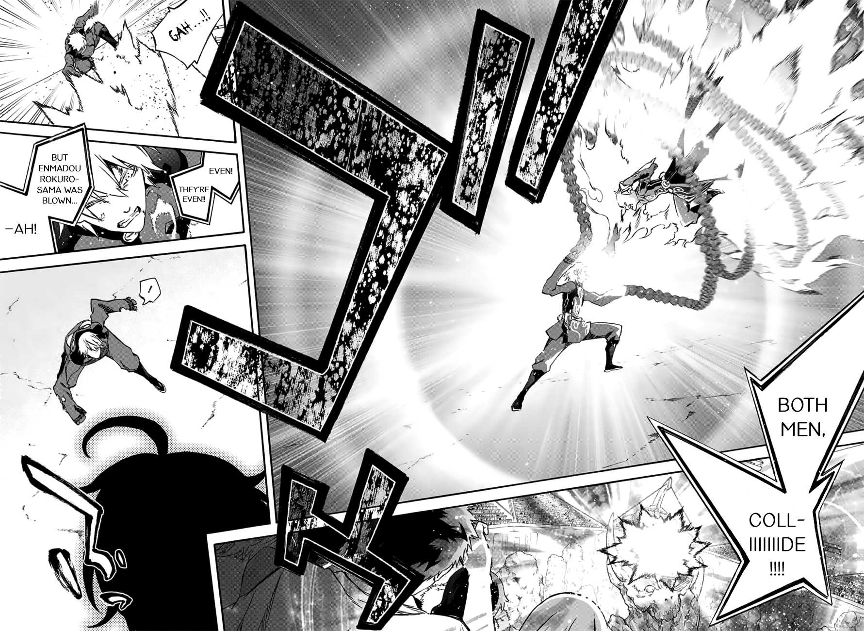 Sousei no Onmyouji Chapter 46 page 21 - Chapter 46: The Strength to Move Forward