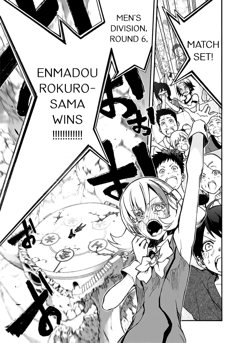 Sousei no Onmyouji Chapter 46 page 27 - Chapter 46: The Strength to Move Forward
