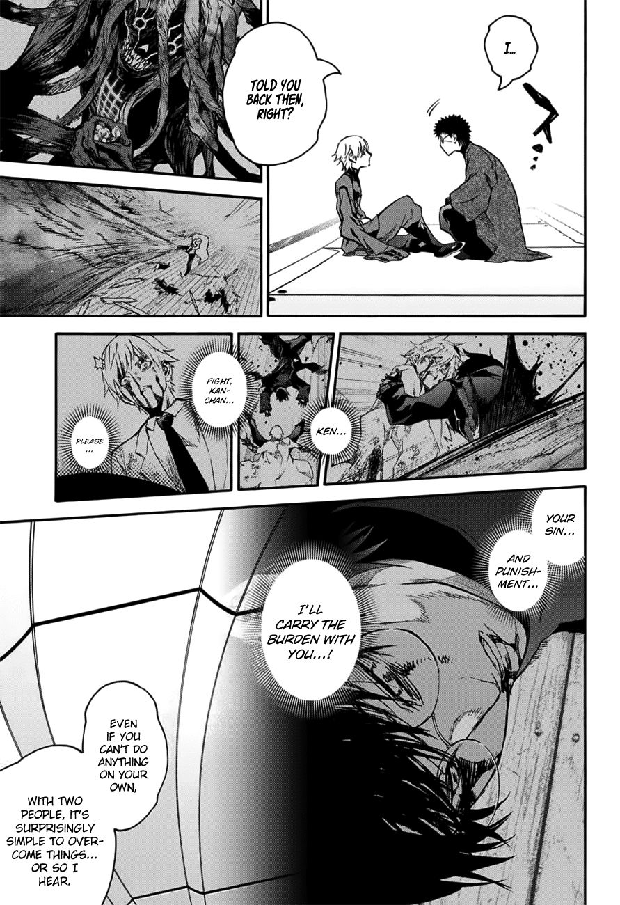 Sousei no Onmyouji Chapter 46 page 33 - Chapter 46: The Strength to Move Forward