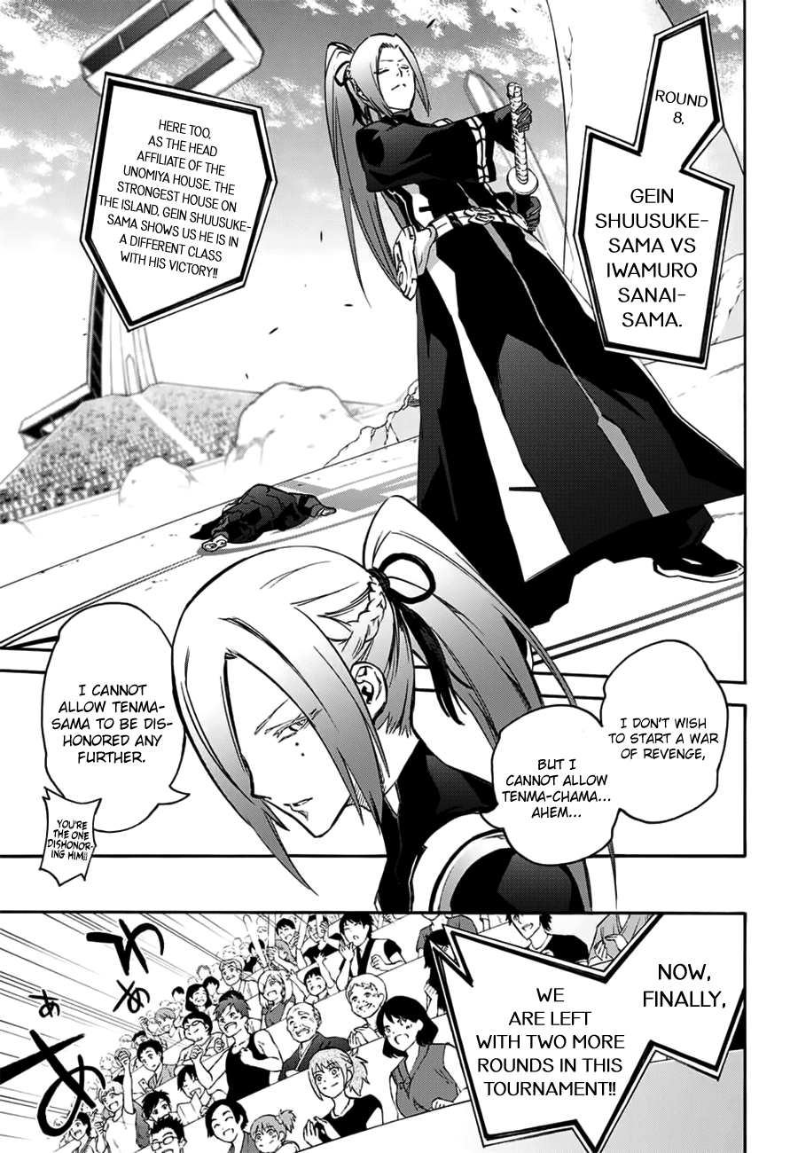 Sousei no Onmyouji Chapter 46 page 39 - Chapter 46: The Strength to Move Forward