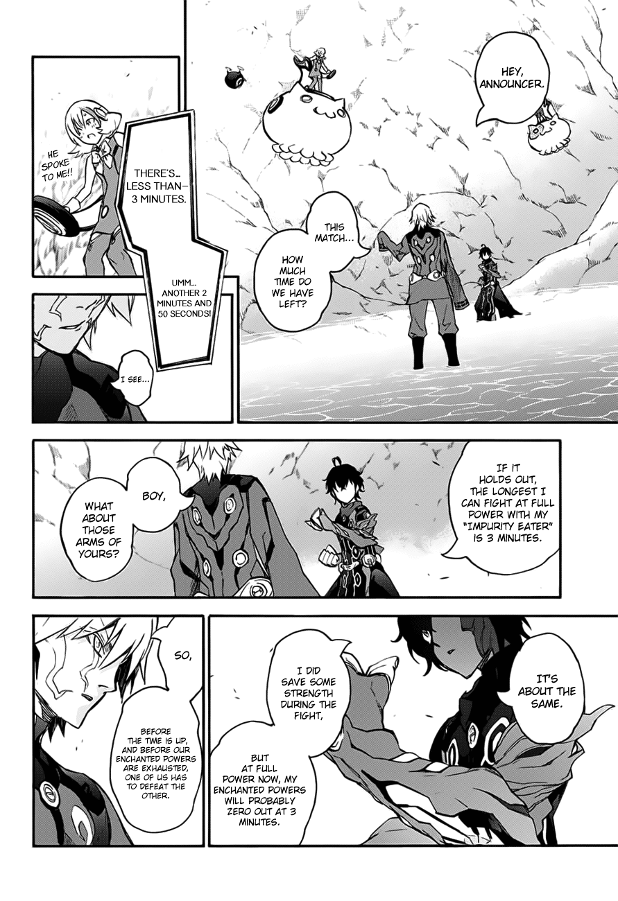 Sousei no Onmyouji Chapter 46 page 6 - Chapter 46: The Strength to Move Forward