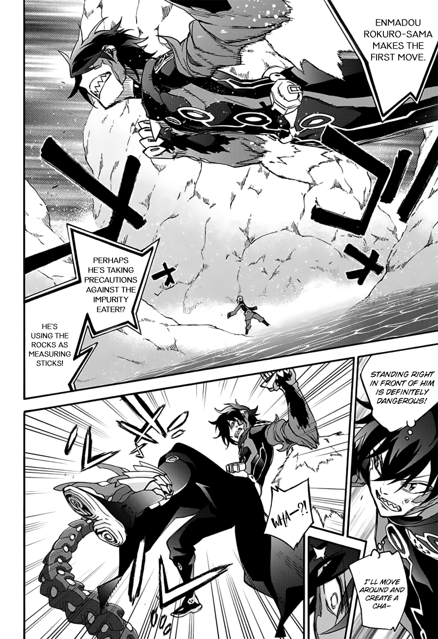 Sousei no Onmyouji Chapter 46 page 8 - Chapter 46: The Strength to Move Forward