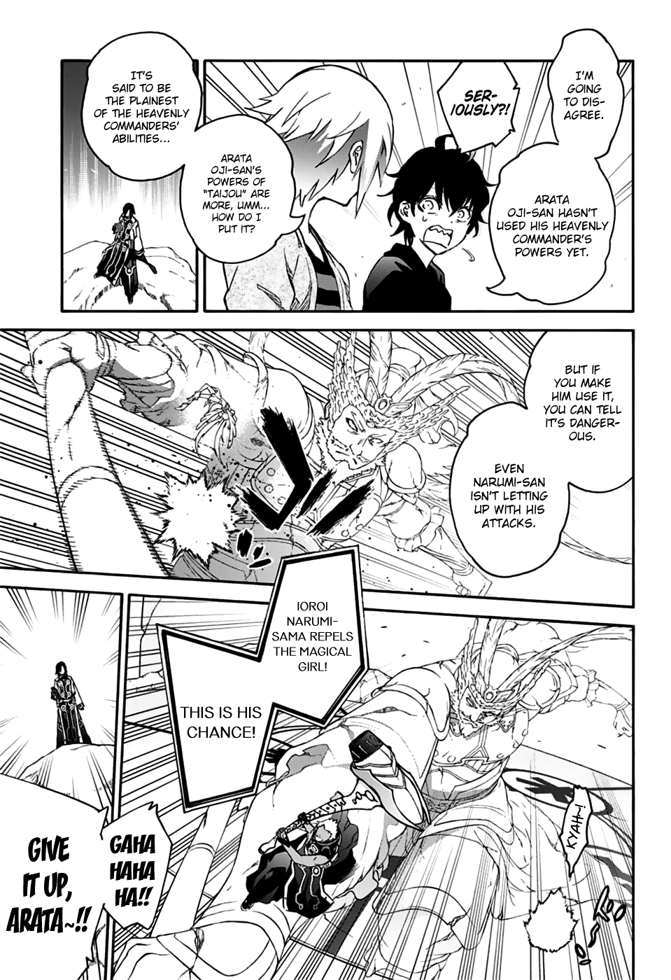 Sousei no Onmyouji Chapter 47 page 12 - Chapter 47: My Name is not Birdmaru