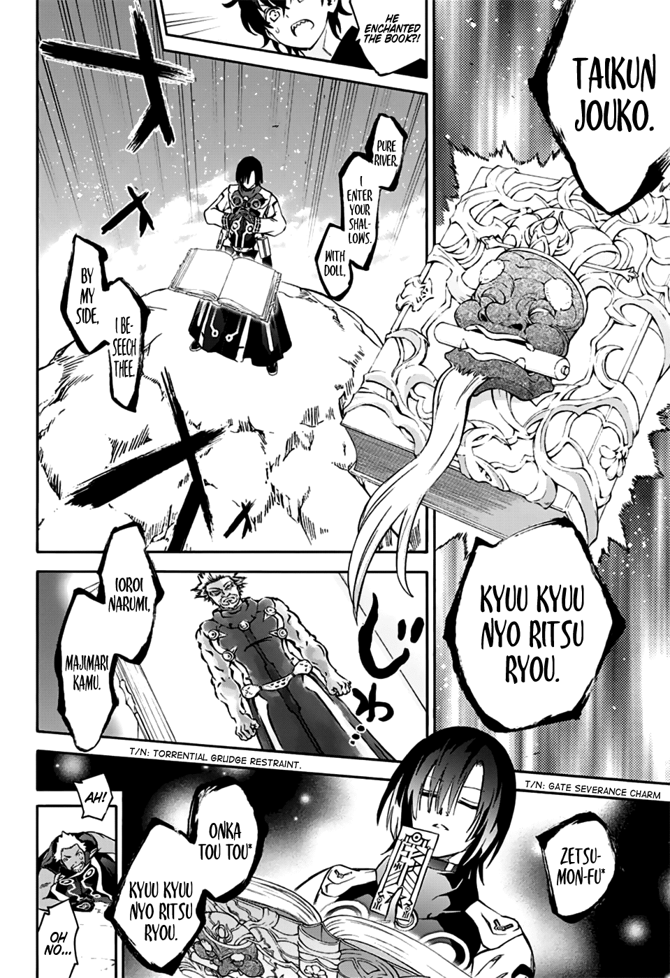 Sousei no Onmyouji Chapter 47 page 15 - Chapter 47: My Name is not Birdmaru