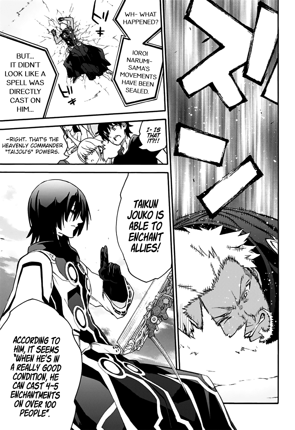 Sousei no Onmyouji Chapter 47 page 16 - Chapter 47: My Name is not Birdmaru