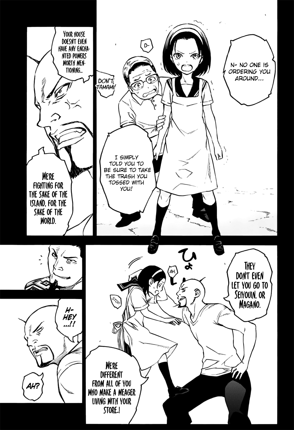 Sousei no Onmyouji Chapter 47 page 20 - Chapter 47: My Name is not Birdmaru