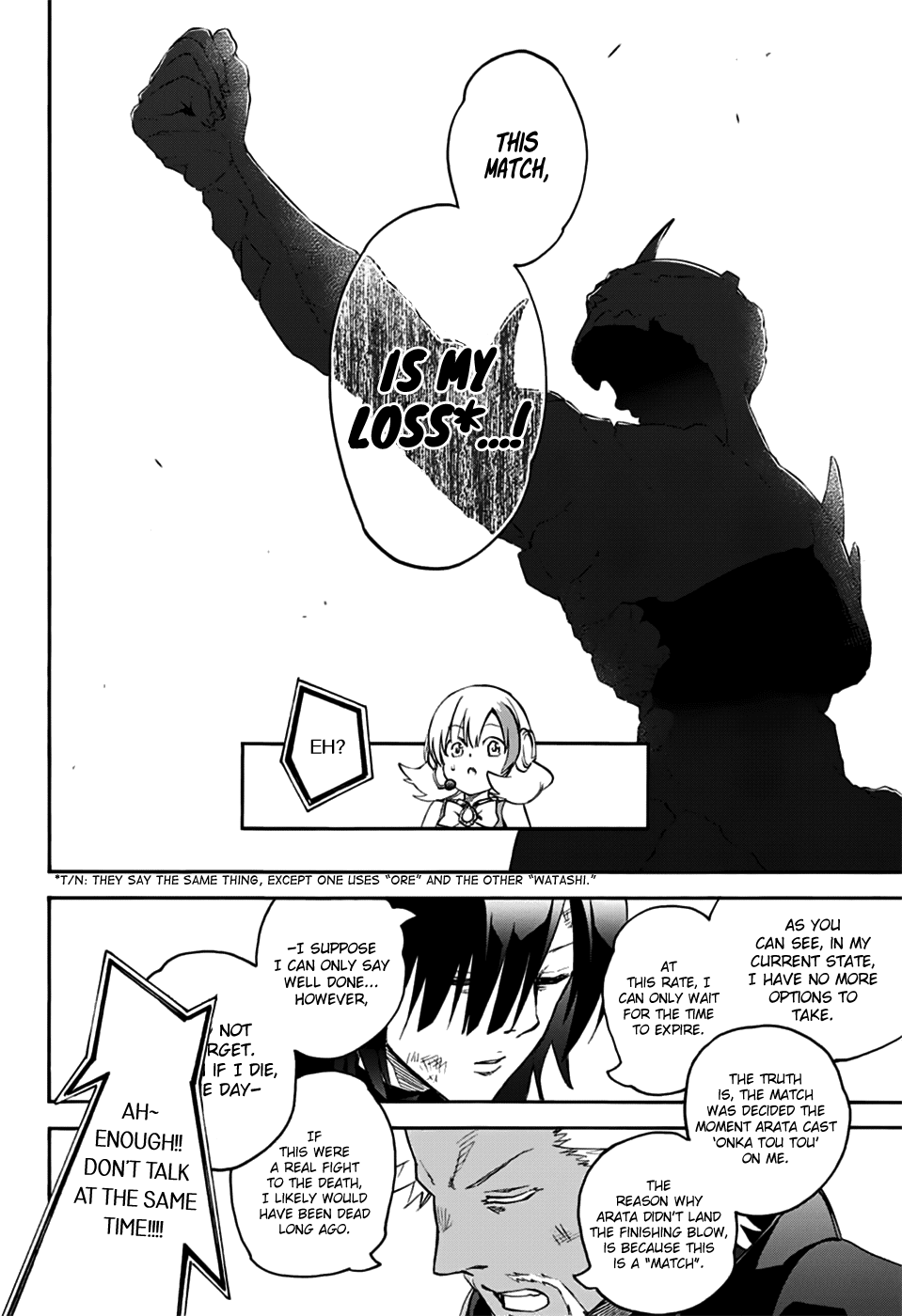 Sousei no Onmyouji Chapter 47 page 36 - Chapter 47: My Name is not Birdmaru