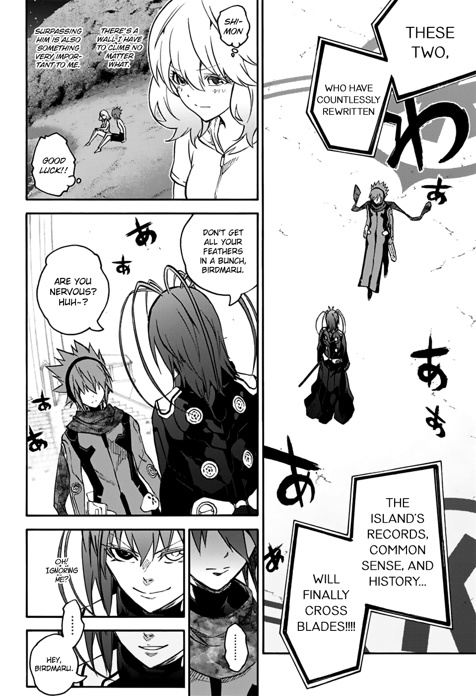 Sousei no Onmyouji Chapter 47 page 40 - Chapter 47: My Name is not Birdmaru