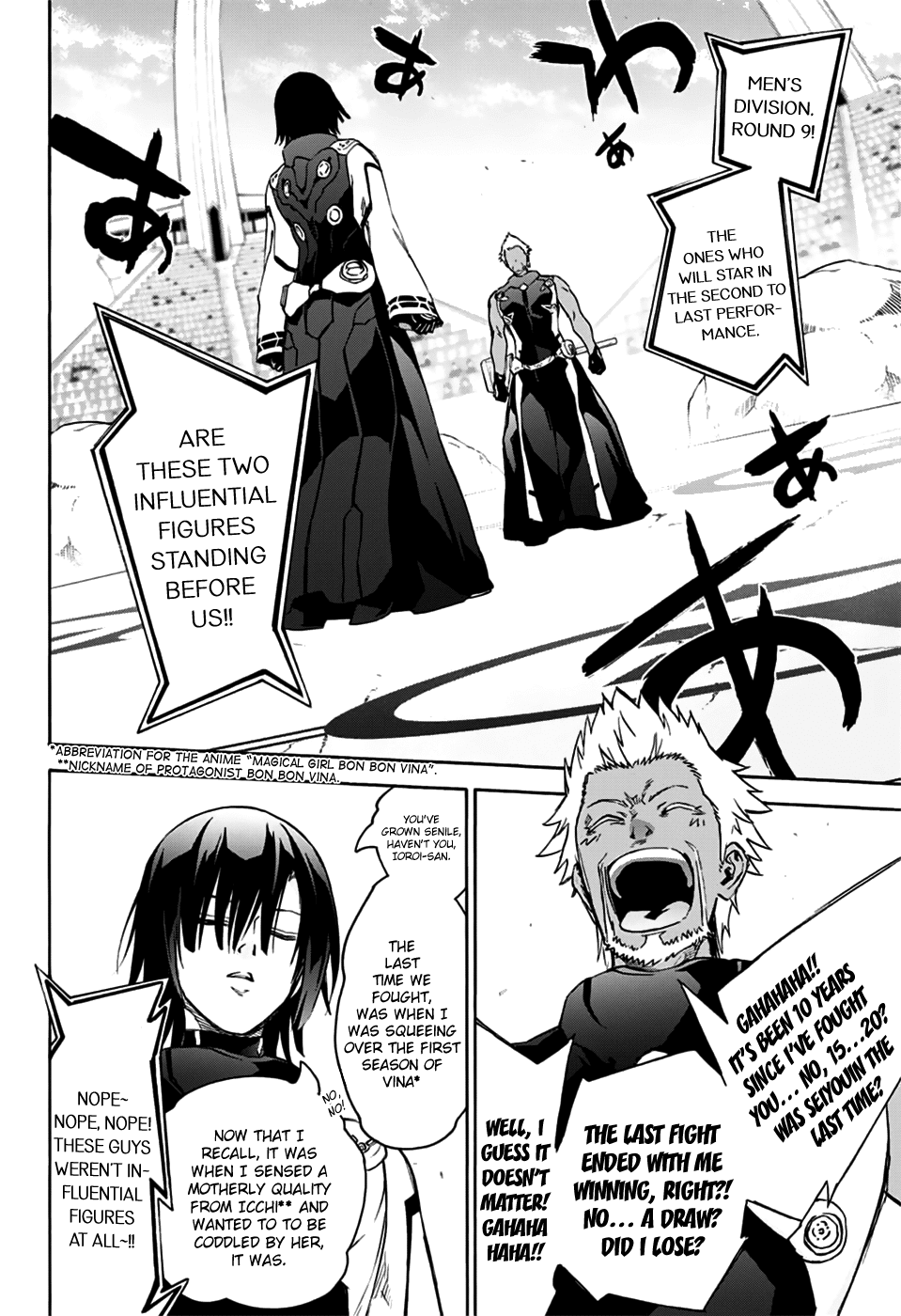 Sousei no Onmyouji Chapter 47 page 5 - Chapter 47: My Name is not Birdmaru