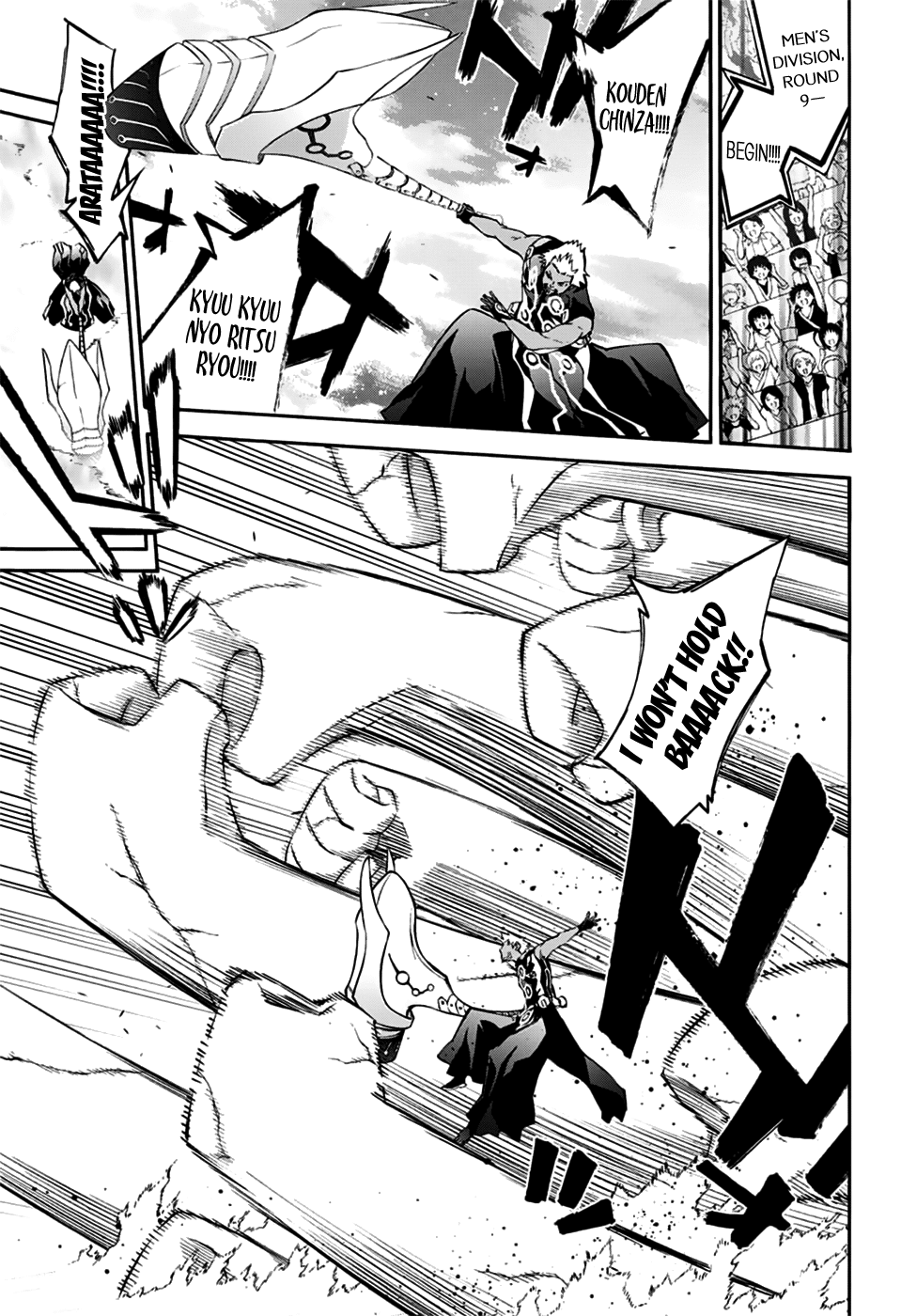 Sousei no Onmyouji Chapter 47 page 6 - Chapter 47: My Name is not Birdmaru