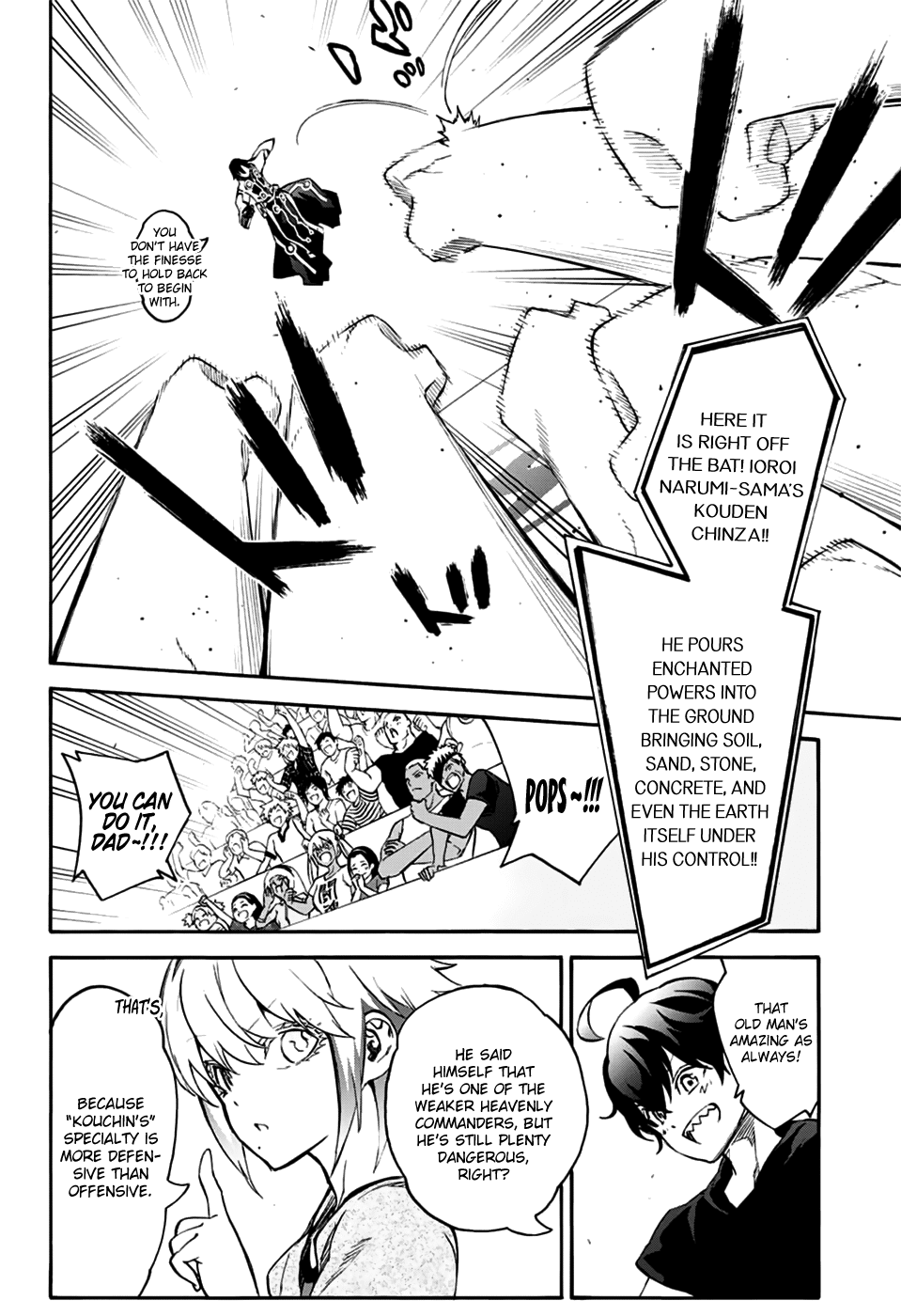 Sousei no Onmyouji Chapter 47 page 7 - Chapter 47: My Name is not Birdmaru