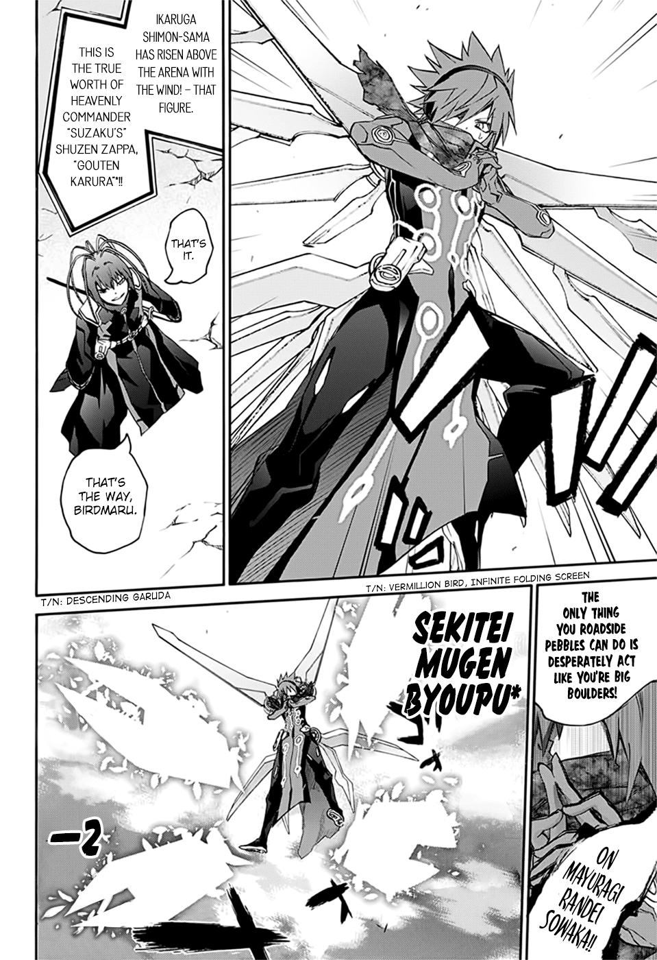 Sousei no Onmyouji Chapter 48 page 10 - Chapter 48: King Of Solitude