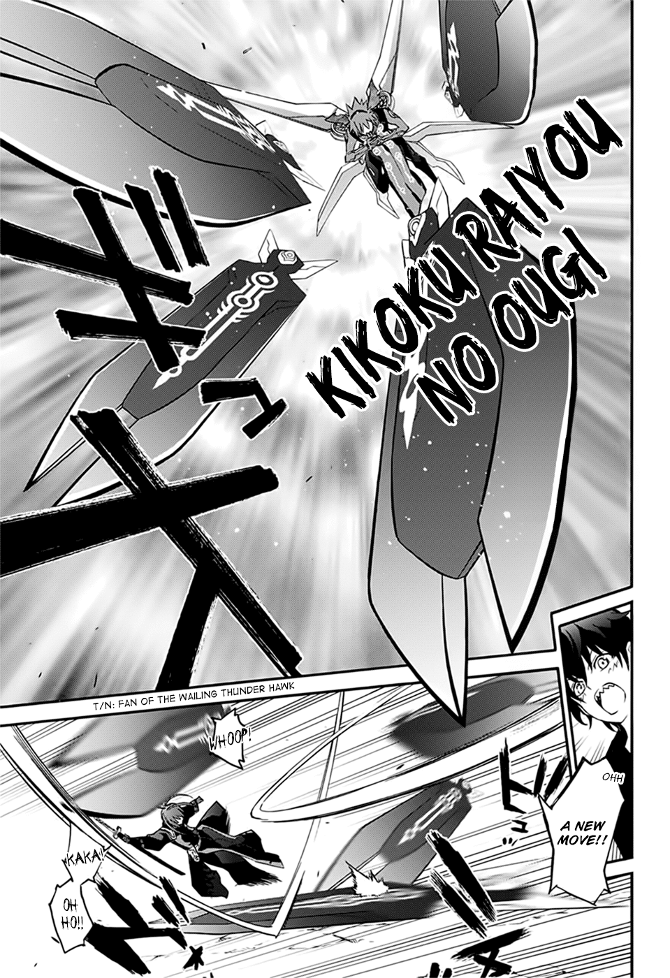 Sousei no Onmyouji Chapter 48 page 11 - Chapter 48: King Of Solitude