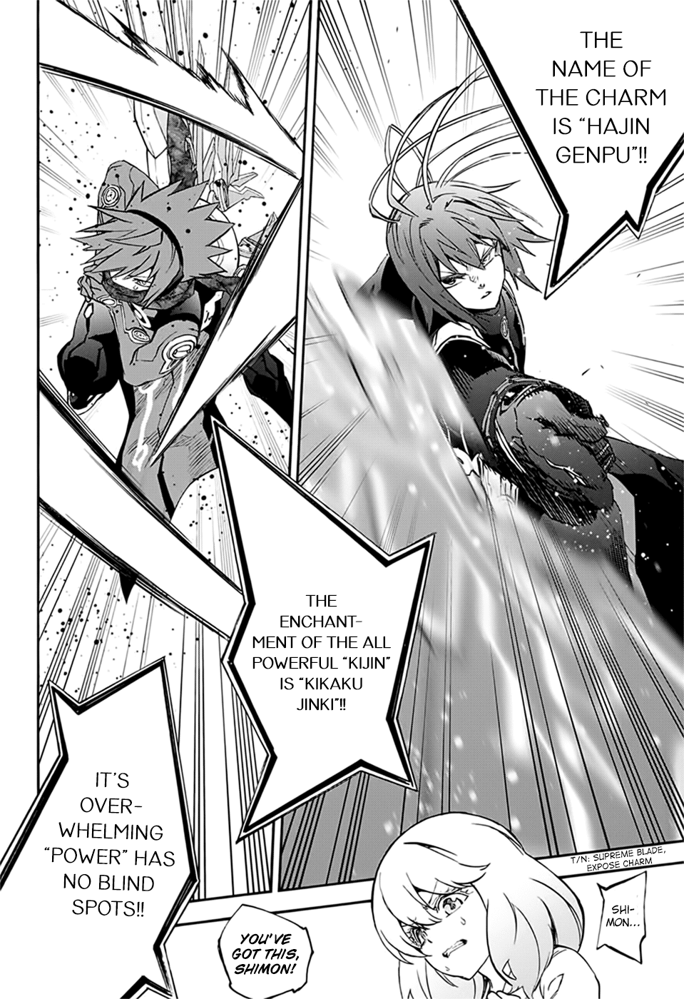 Sousei no Onmyouji Chapter 48 page 15 - Chapter 48: King Of Solitude