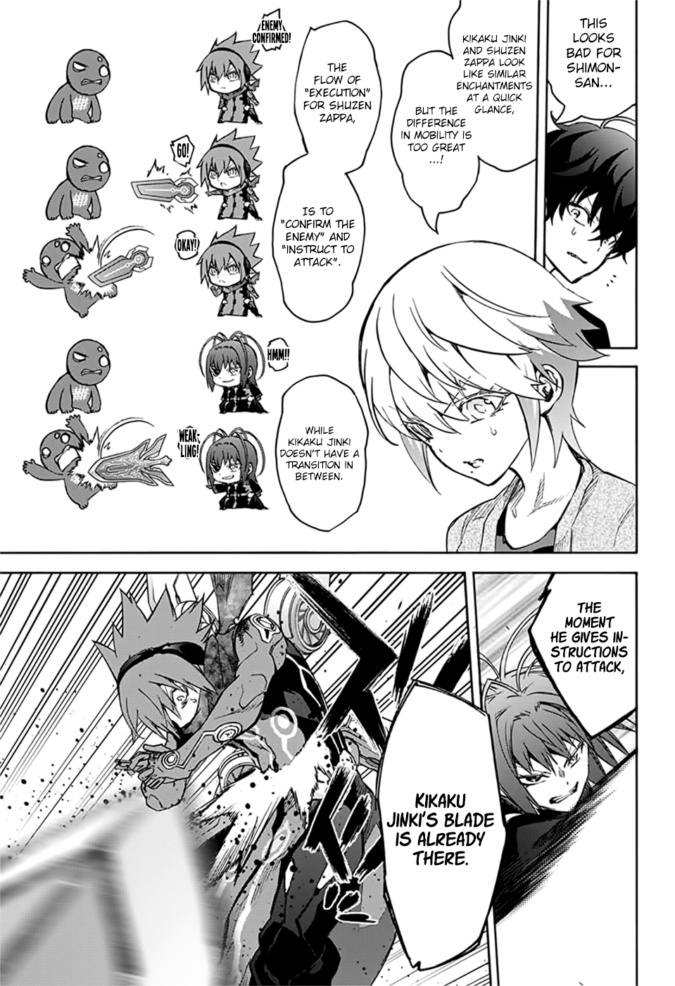 Sousei no Onmyouji Chapter 48 page 16 - Chapter 48: King Of Solitude