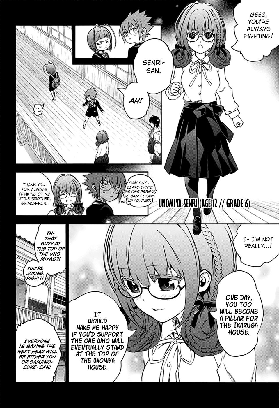 Sousei no Onmyouji Chapter 48 page 23 - Chapter 48: King Of Solitude