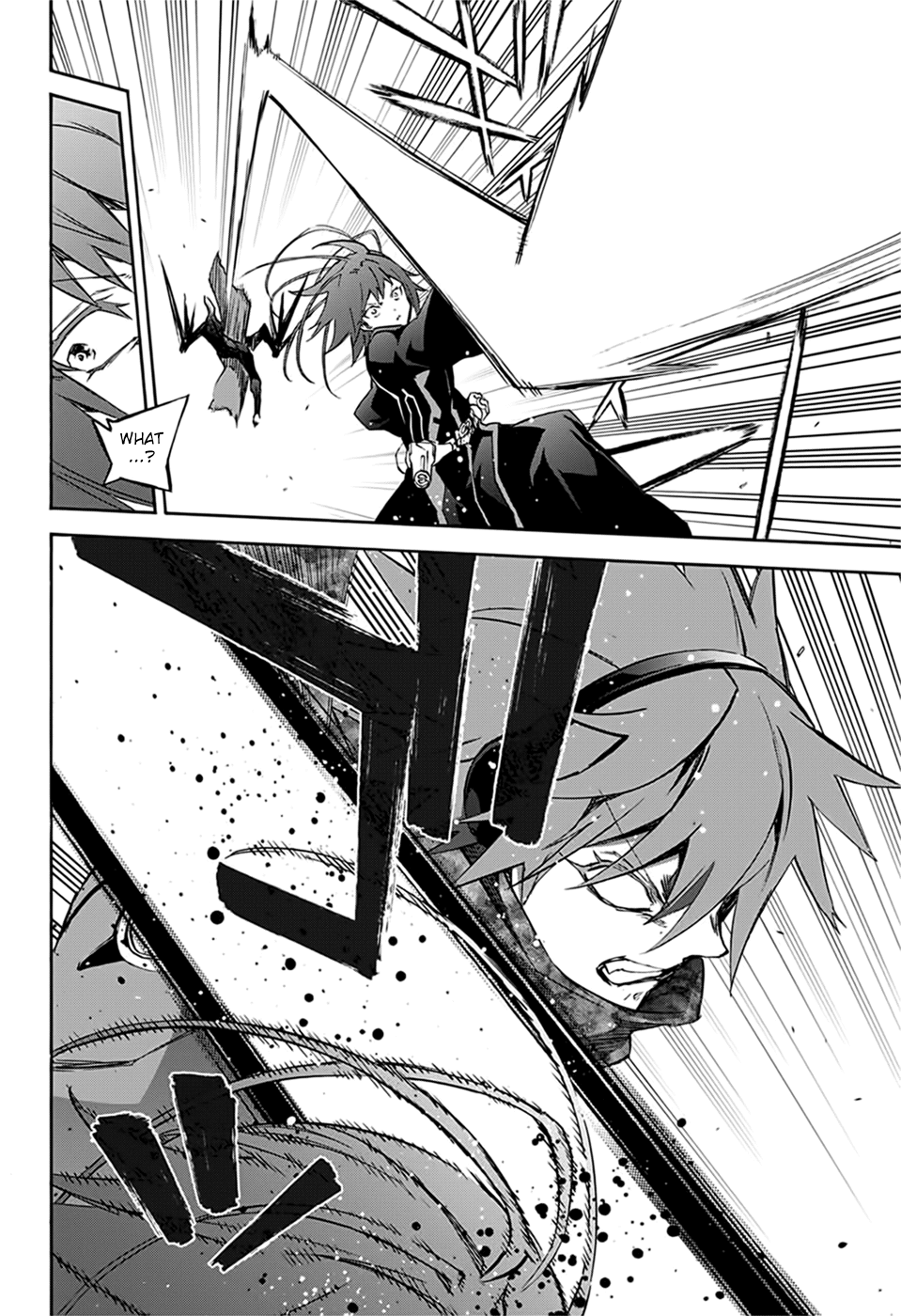 Sousei no Onmyouji Chapter 48 page 41 - Chapter 48: King Of Solitude