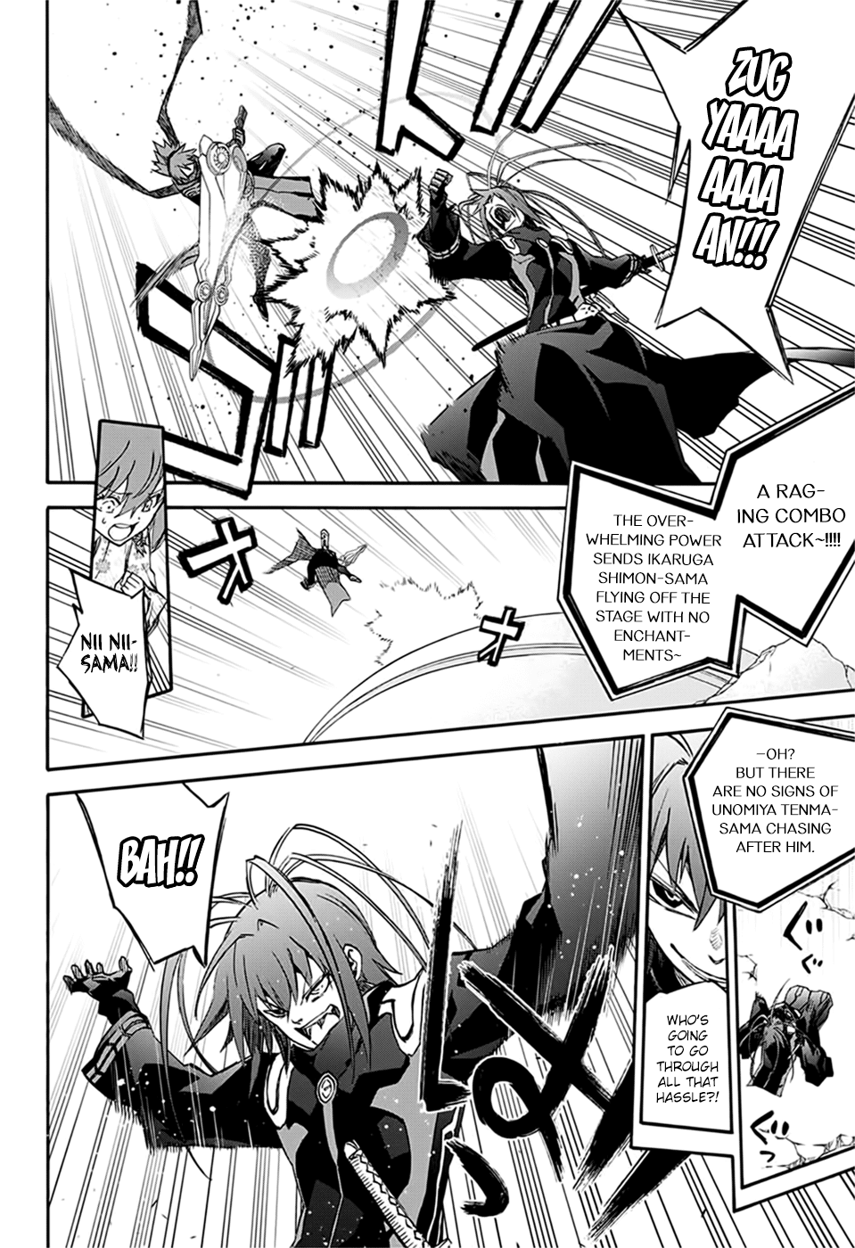 Sousei no Onmyouji Chapter 48 page 8 - Chapter 48: King Of Solitude