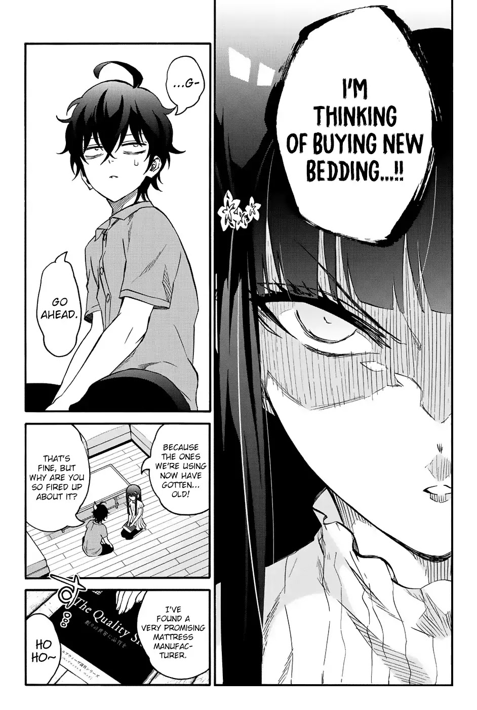 Sousei no Onmyouji Chapter 49.1 page 1 - Chapter 49.1: Mattress Extra