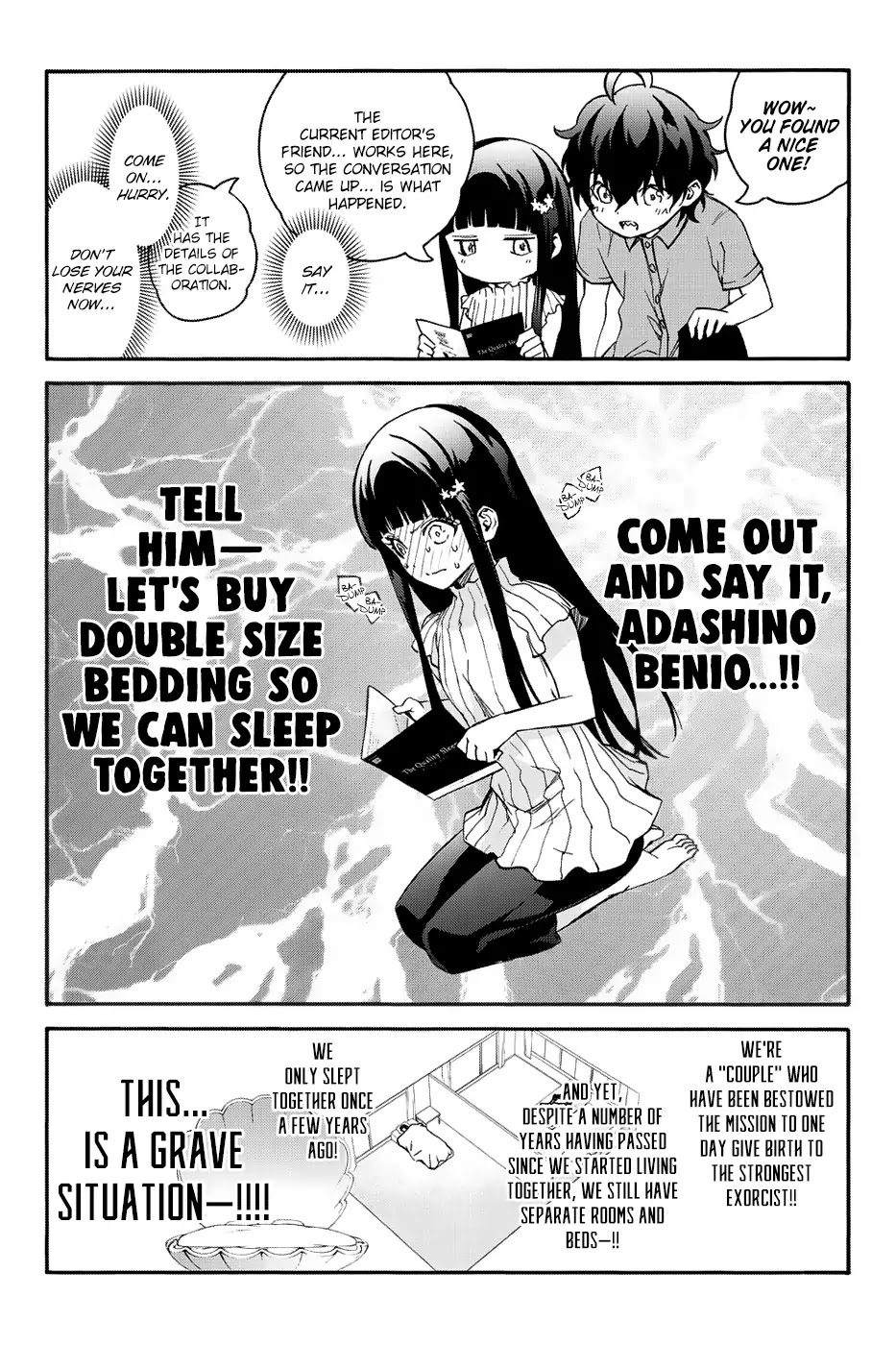 Sousei no Onmyouji Chapter 49.1 page 3 - Chapter 49.1: Mattress Extra