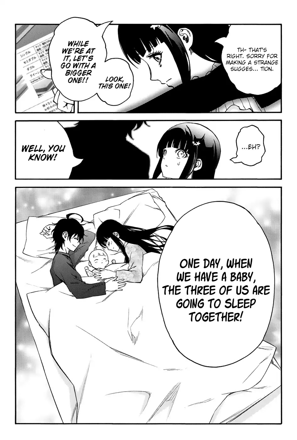 Sousei no Onmyouji Chapter 49.1 page 5 - Chapter 49.1: Mattress Extra