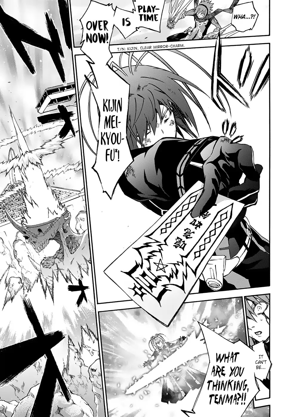 Sousei no Onmyouji Chapter 49 page 17 - Chapter 49: The End Of The Party