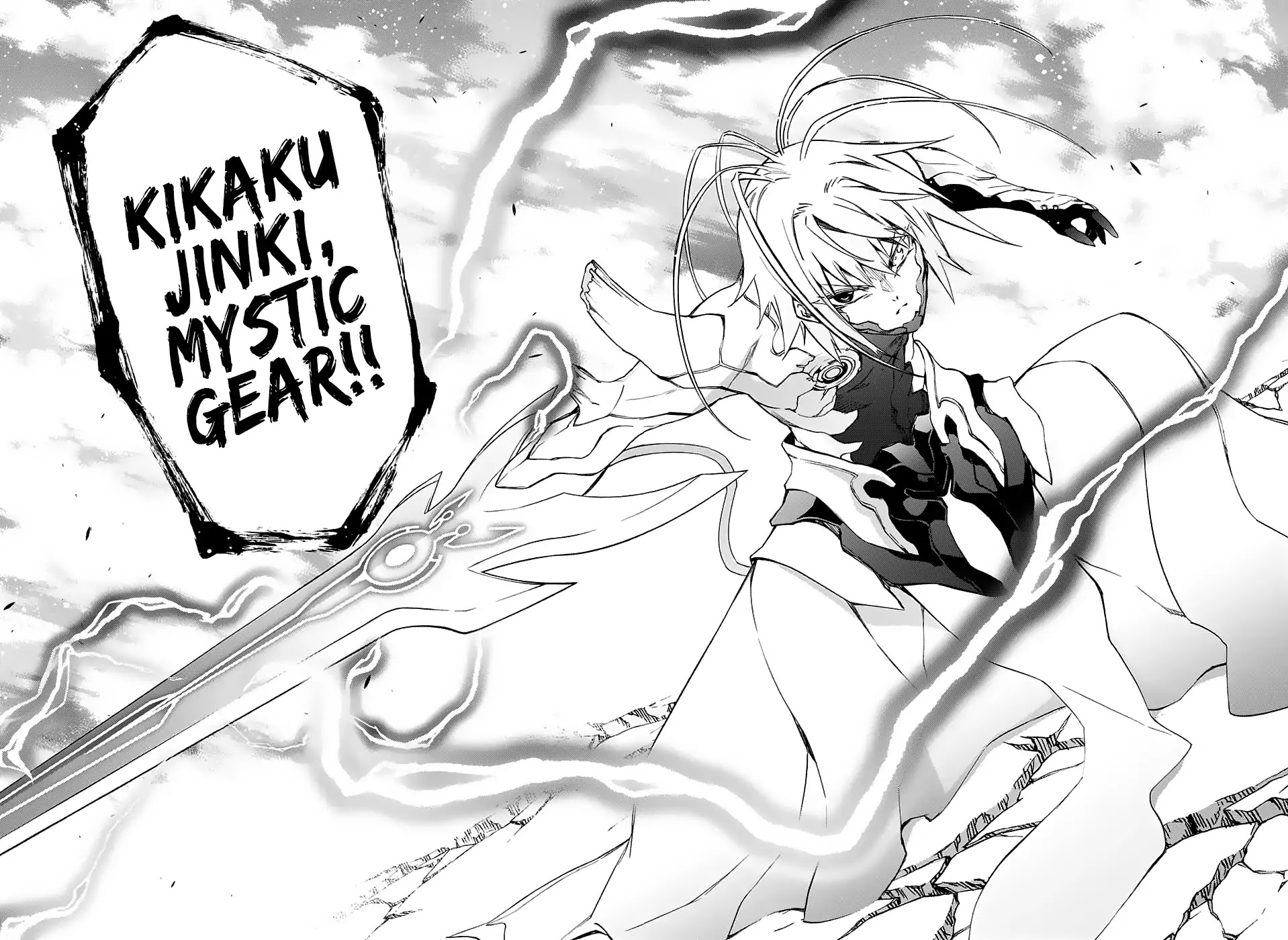 Sousei no Onmyouji Chapter 49 page 18 - Chapter 49: The End Of The Party