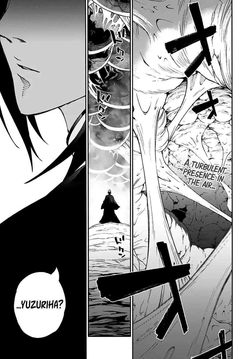 Sousei no Onmyouji Chapter 49 page 3 - Chapter 49: The End Of The Party