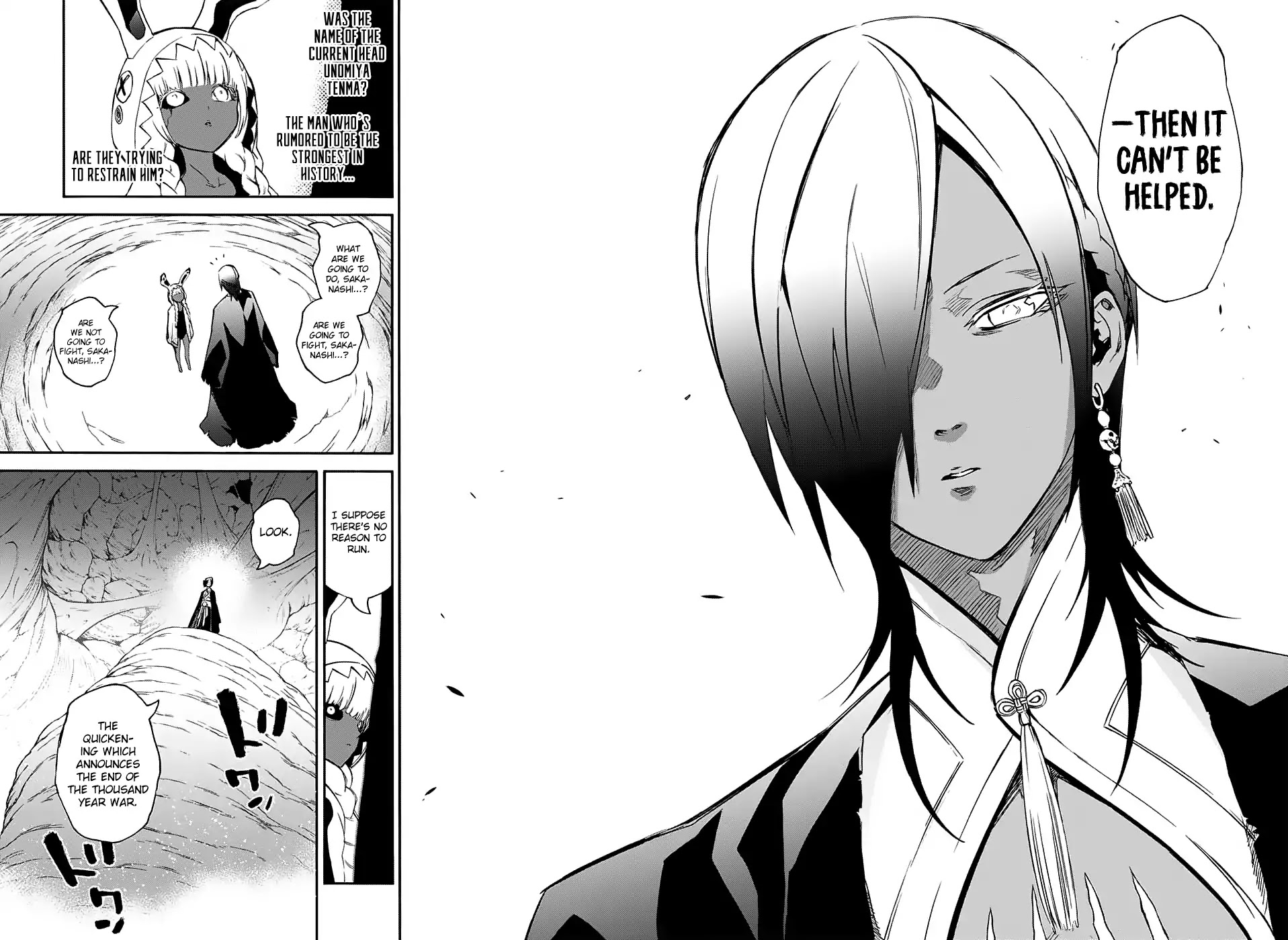 Sousei no Onmyouji Chapter 49 page 39 - Chapter 49: The End Of The Party