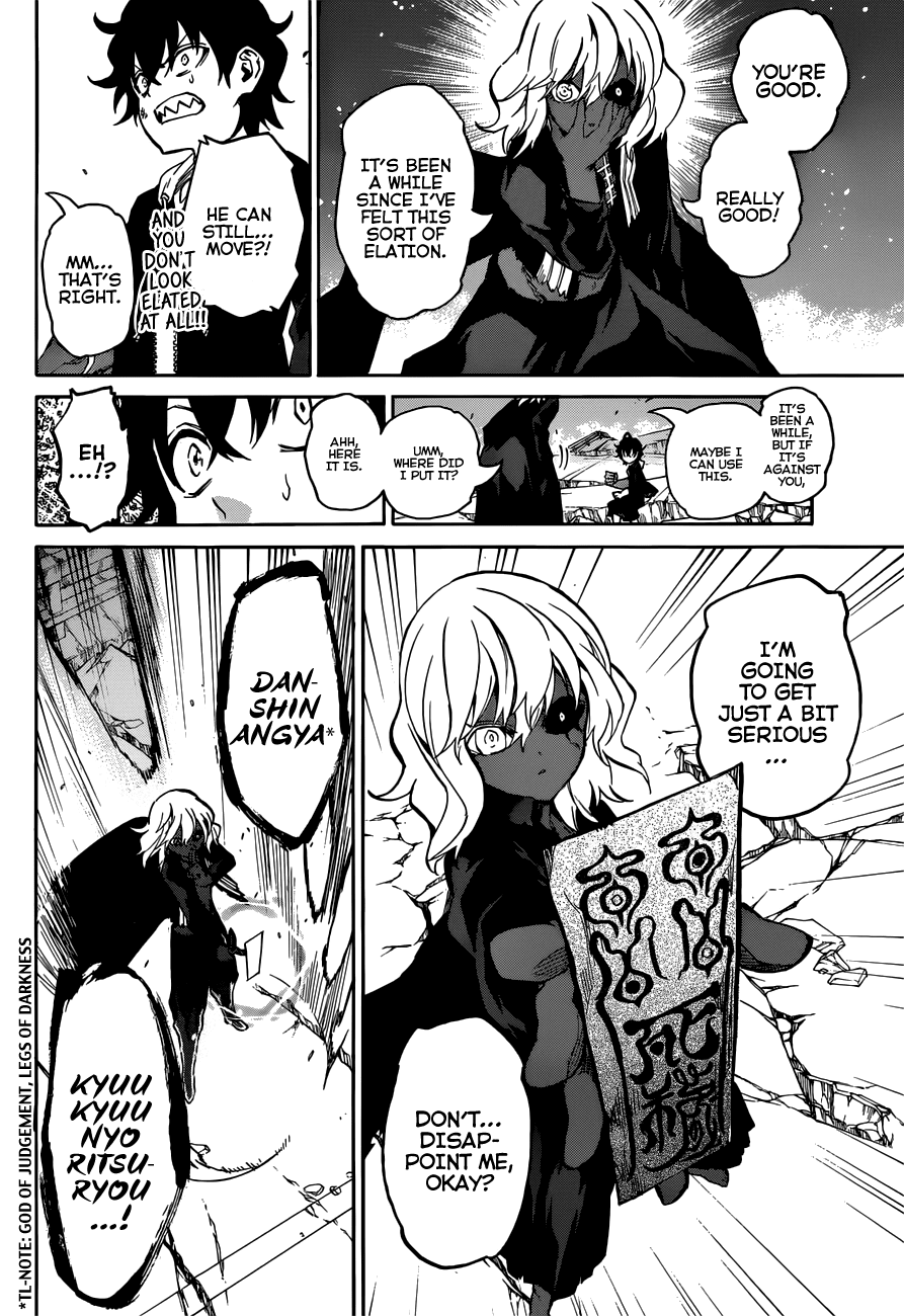 Sousei no Onmyouji Chapter 5 page 25 - Chapter 5: Your Courage, My Courage