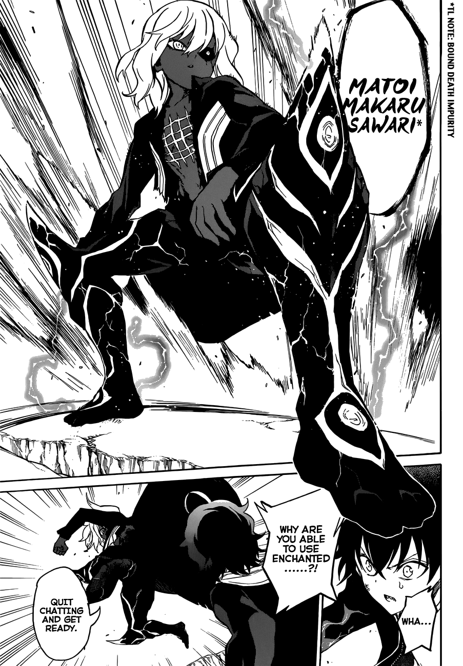 Sousei no Onmyouji Chapter 5 page 26 - Chapter 5: Your Courage, My Courage