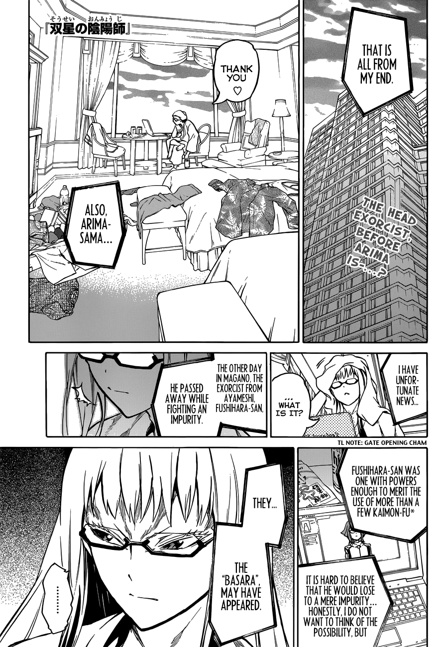 Sousei no Onmyouji Chapter 5 page 3 - Chapter 5: Your Courage, My Courage