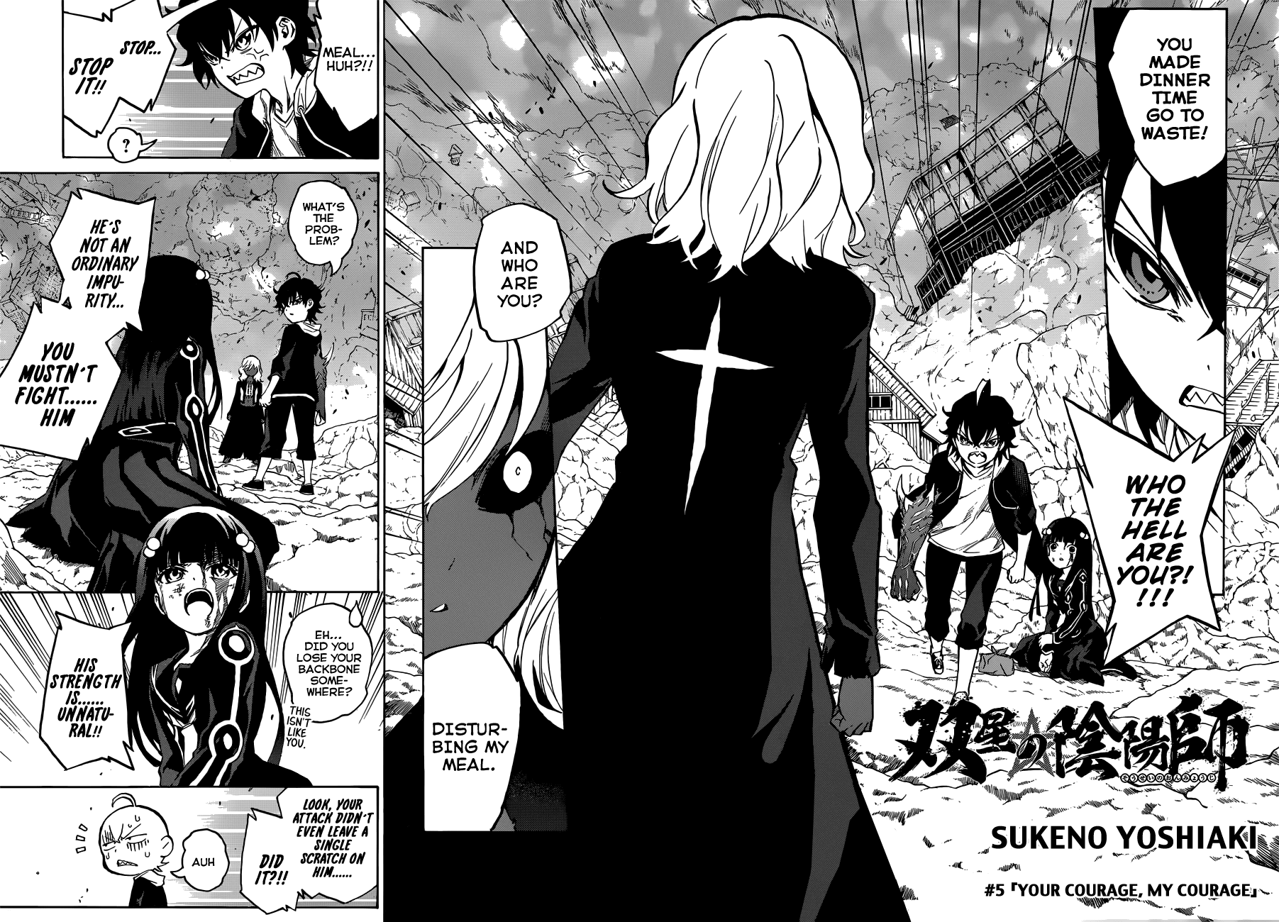 Sousei no Onmyouji Chapter 5 page 4 - Chapter 5: Your Courage, My Courage