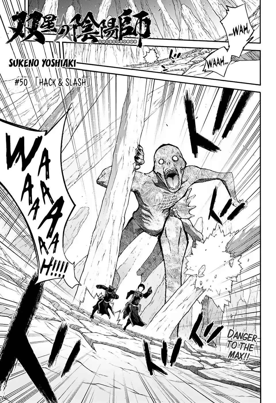Sousei no Onmyouji Chapter 50 page 1 - Chapter 50: Hack and Slash