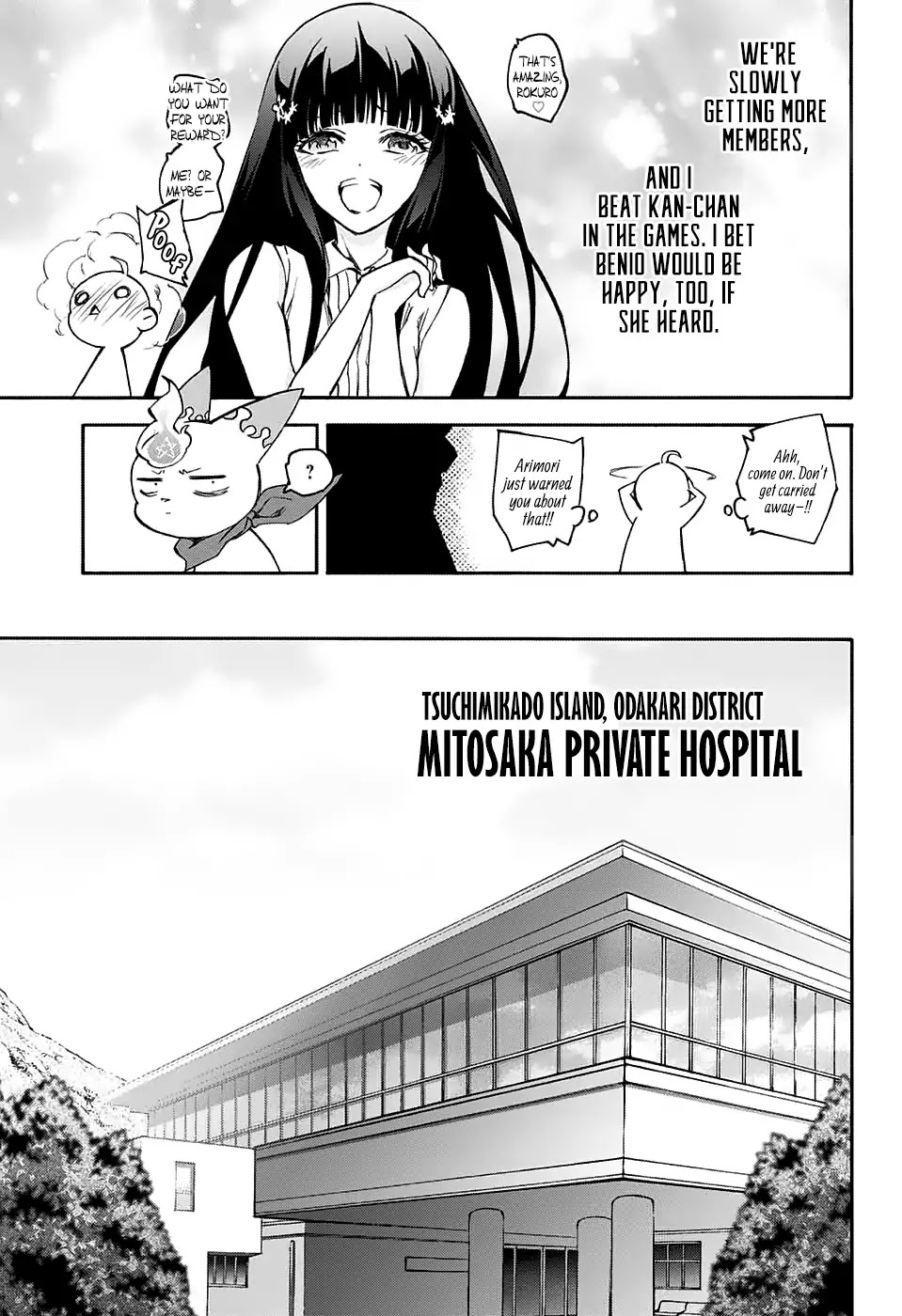 Sousei no Onmyouji Chapter 50 page 14 - Chapter 50: Hack and Slash