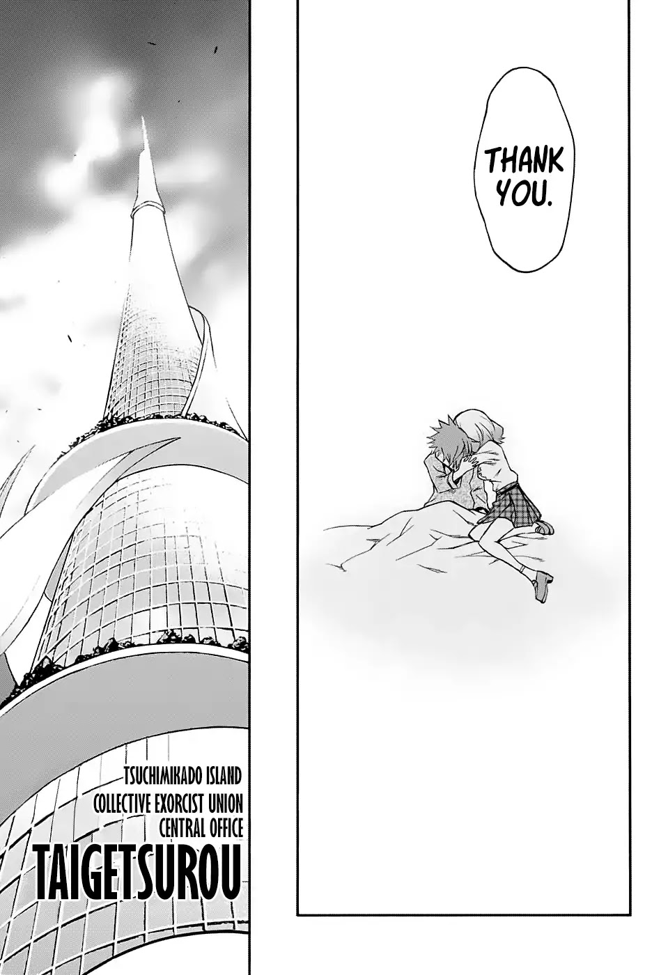 Sousei no Onmyouji Chapter 50 page 22 - Chapter 50: Hack and Slash