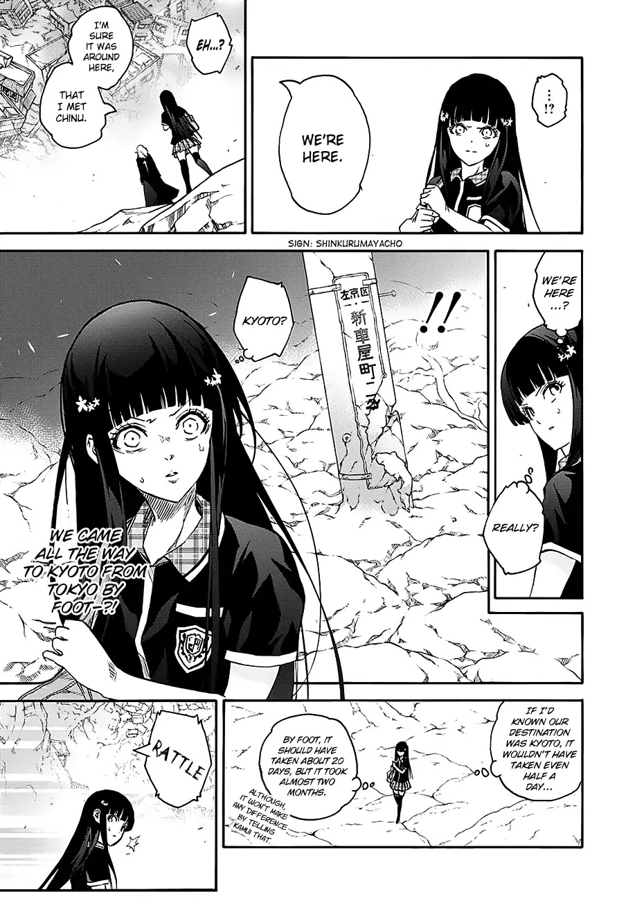 Sousei no Onmyouji Chapter 51 page 42 - Chapter 51: Arc of Adashino Benio 1: Benio and Kamui 01
