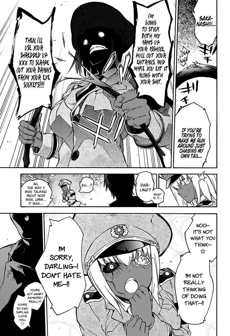 Sousei no Onmyouji Chapter 51 page 47 - Chapter 51: Arc of Adashino Benio 1: Benio and Kamui 01