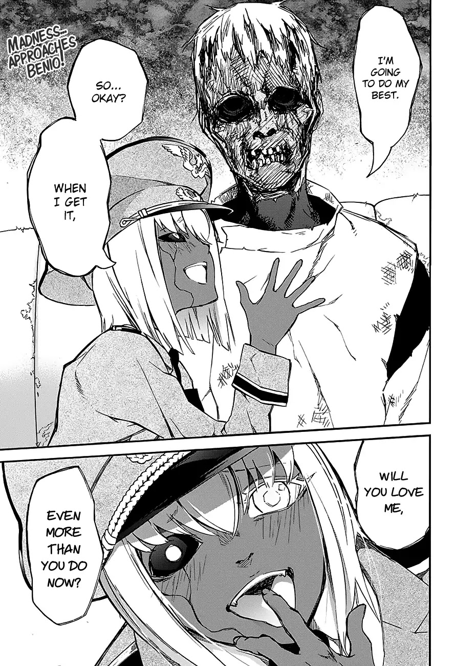 Sousei no Onmyouji Chapter 51 page 49 - Chapter 51: Arc of Adashino Benio 1: Benio and Kamui 01