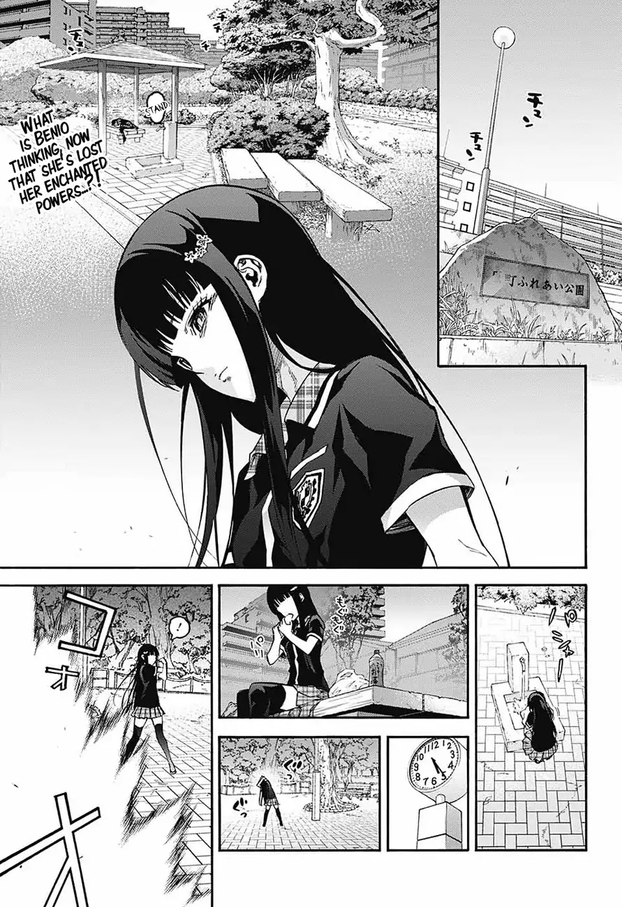 Sousei no Onmyouji Chapter 51 page 7 - Chapter 51: Arc of Adashino Benio 1: Benio and Kamui 01