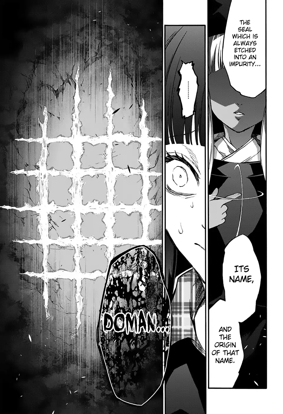 Sousei no Onmyouji Chapter 52 page 26 - Chapter 52: Arc of Adashino Benio 2: The Young Girl's Hell