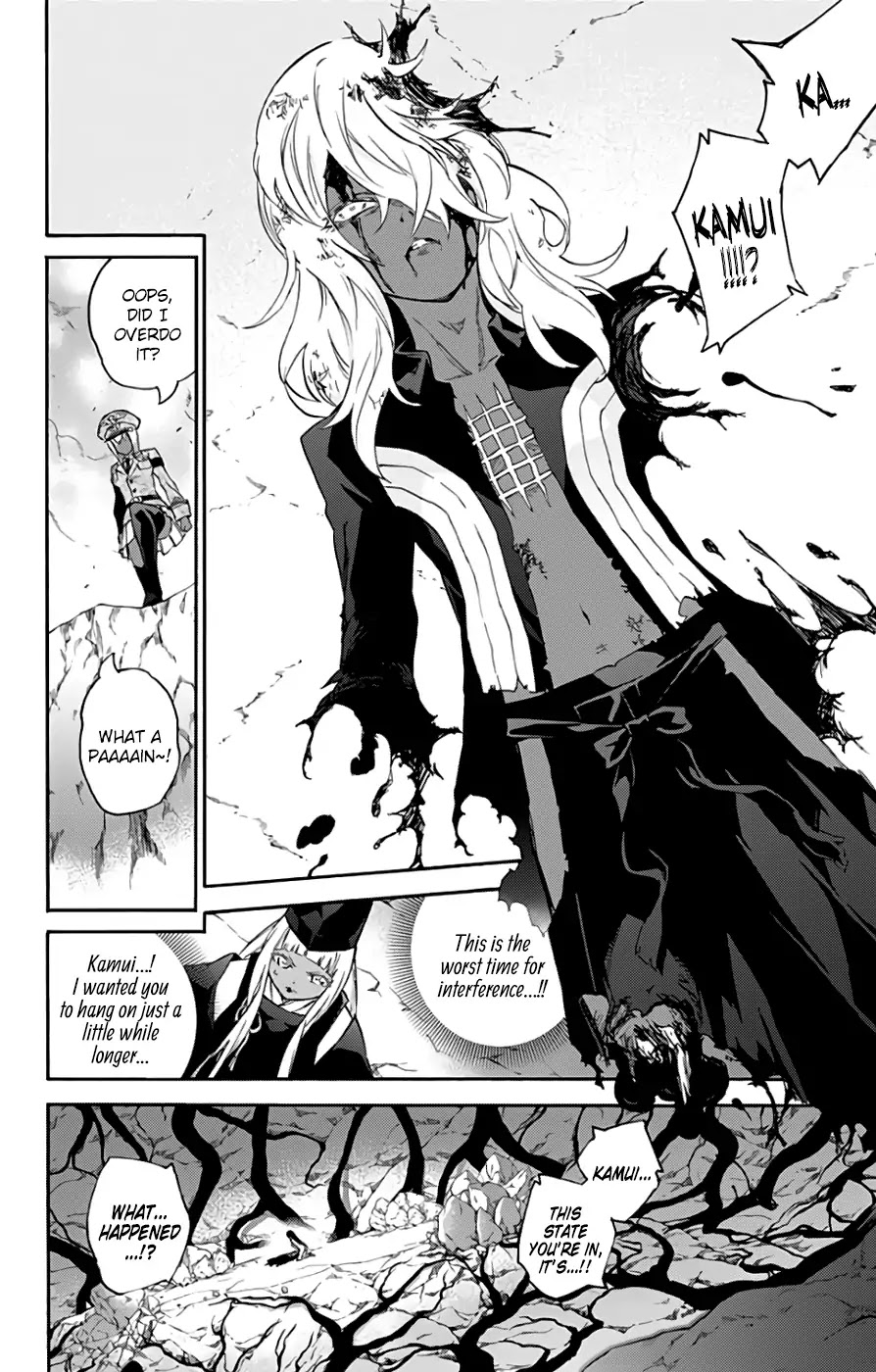 Sousei no Onmyouji Chapter 53 page 23 - Chapter 53: Arc of Adashino Benio 3: Kamui and Benio 02