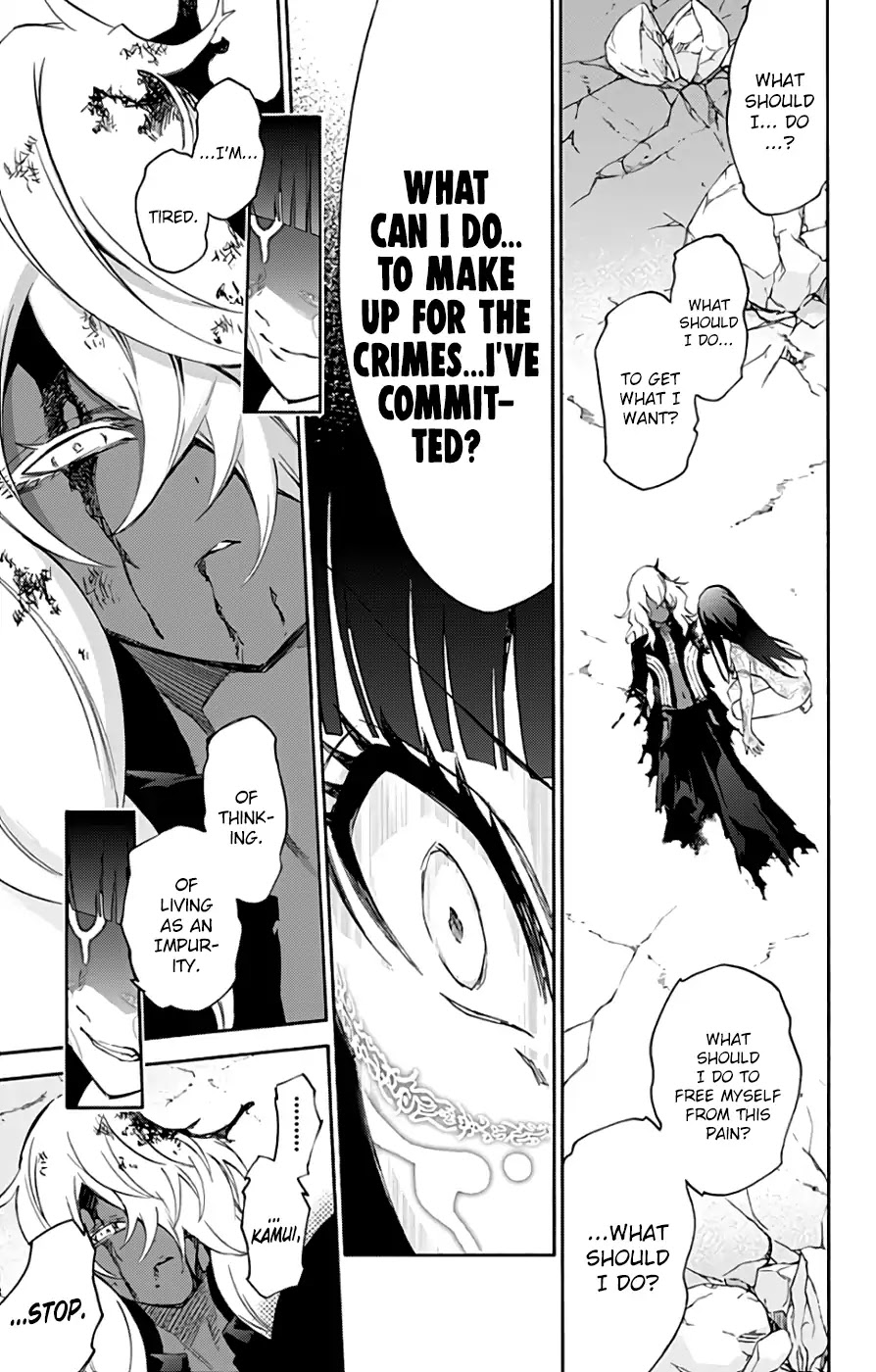 Sousei no Onmyouji Chapter 53 page 26 - Chapter 53: Arc of Adashino Benio 3: Kamui and Benio 02