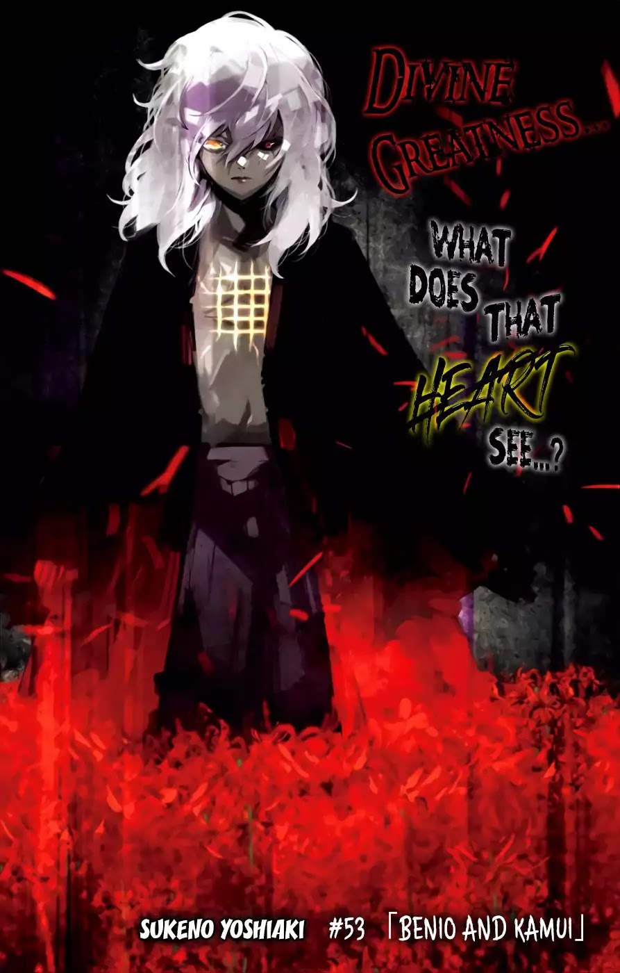 Sousei no Onmyouji Chapter 53 page 3 - Chapter 53: Arc of Adashino Benio 3: Kamui and Benio 02