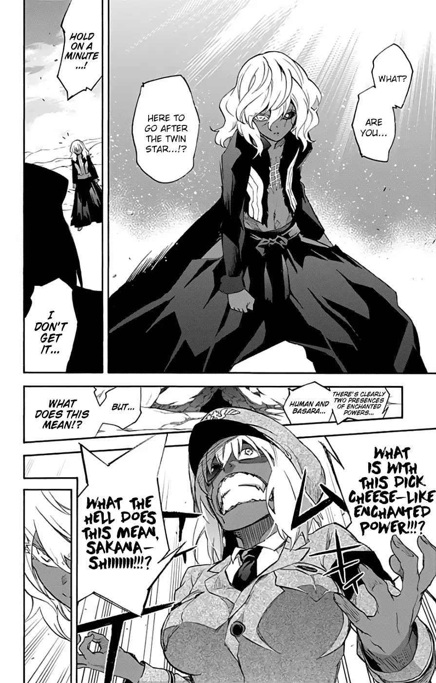Sousei no Onmyouji Chapter 53 page 5 - Chapter 53: Arc of Adashino Benio 3: Kamui and Benio 02