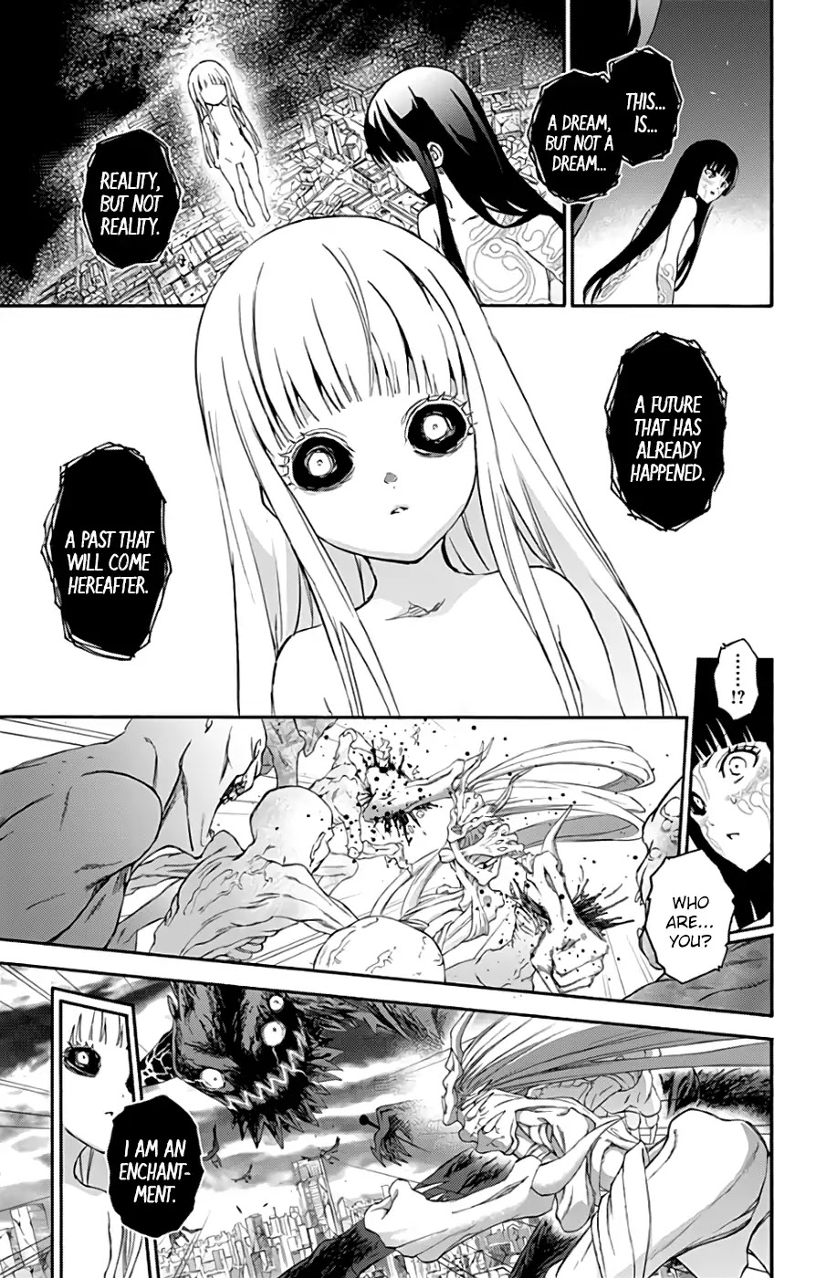 Sousei no Onmyouji Chapter 54 page 10 - Chapter 54: Arc of Adashino Benio 4: Something I Want to Tell You