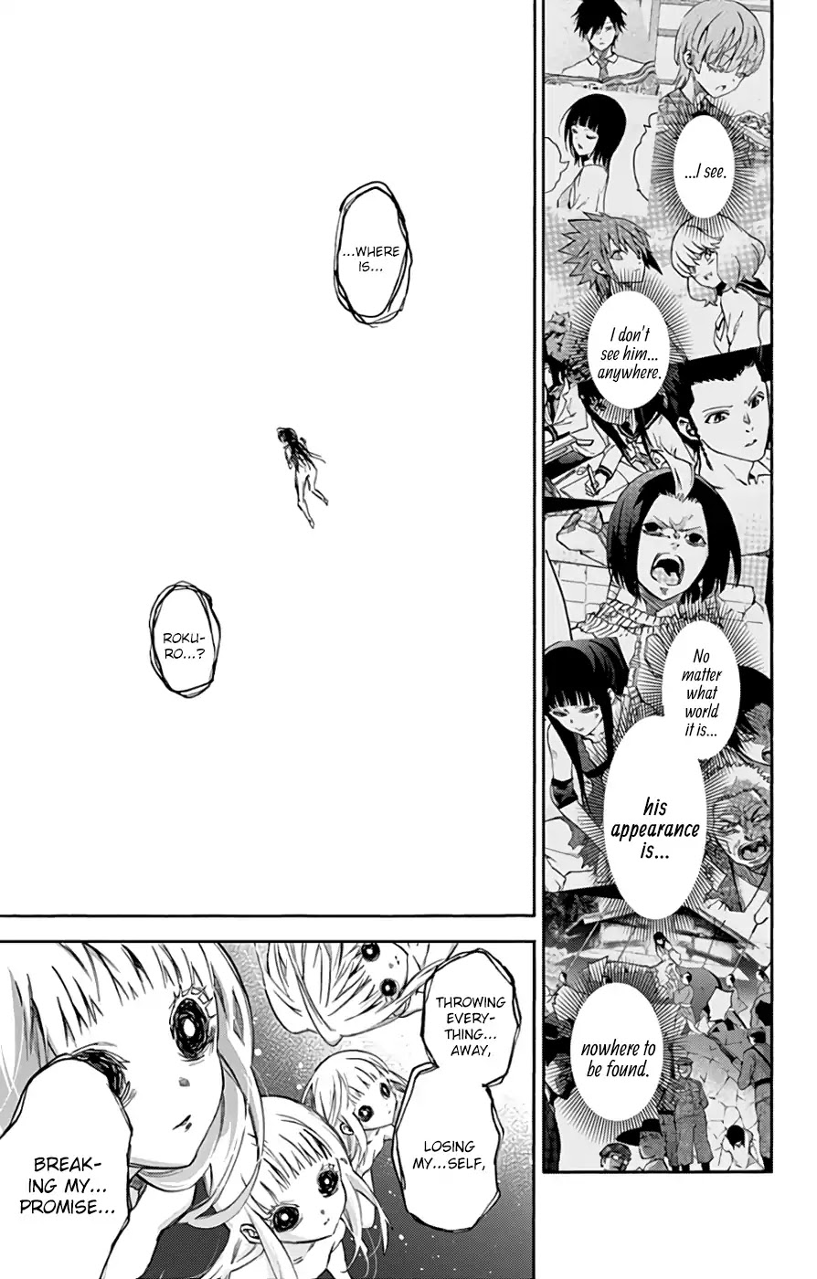 Sousei no Onmyouji Chapter 54 page 16 - Chapter 54: Arc of Adashino Benio 4: Something I Want to Tell You