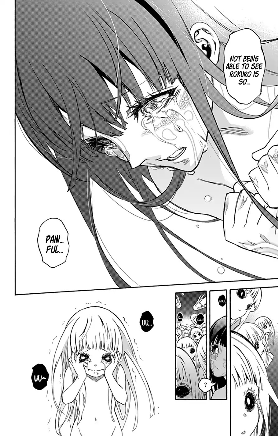 Sousei no Onmyouji Chapter 54 page 17 - Chapter 54: Arc of Adashino Benio 4: Something I Want to Tell You