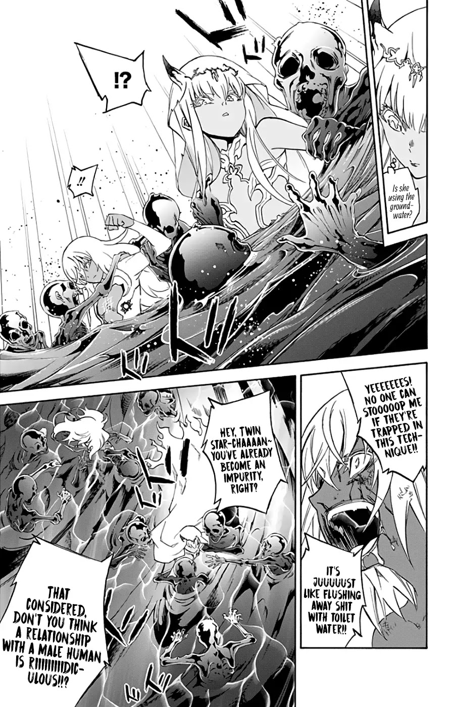 Sousei no Onmyouji Chapter 54 page 44 - Chapter 54: Arc of Adashino Benio 4: Something I Want to Tell You