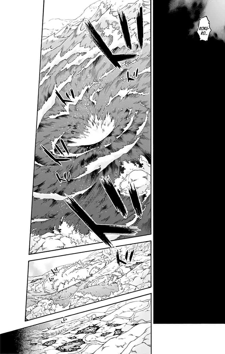 Sousei no Onmyouji Chapter 54 page 47 - Chapter 54: Arc of Adashino Benio 4: Something I Want to Tell You